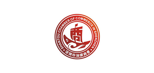 汕頭商會